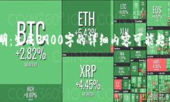 在这里，我将为您提供相