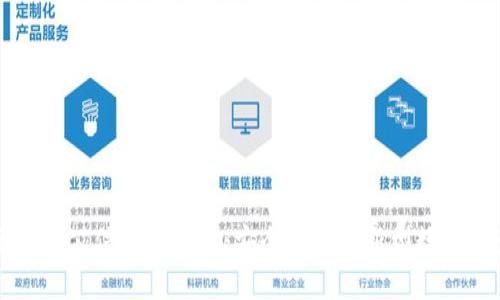 区块链公信宝保险币：安全可靠的新型数字资产