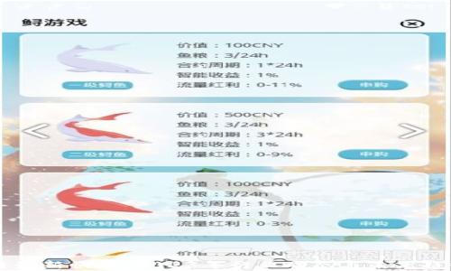 
区块链最新快报：2023年行业动态与未来趋势分析