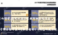 此为生成内容的请求，您可以在这里找到相关的