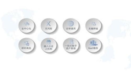 如何将ETH安全转入TP钱包：完整指南