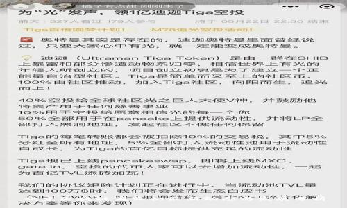 北京区块链商业街最新动态与发展分析