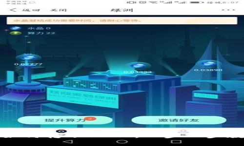 TP波场钱包如何转账USDT：一步一步教你轻松操作