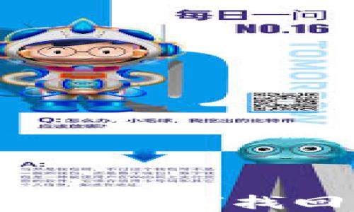 
TP钱包重新登录如何找回币？全面指南