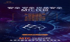 各国区块链数字币价格表及分析